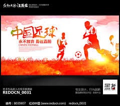美加墨世界杯夺冠热门分析与预测