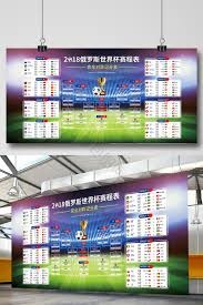 大巴黎卫冕欧冠引发的狂欢与骚乱
